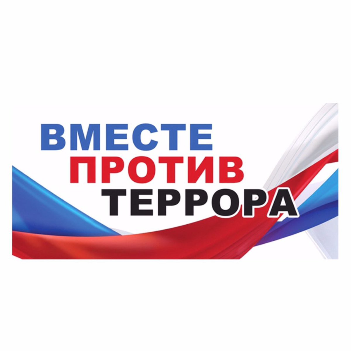 Порядок действий при обнаружении подозрительного предмета, который может оказаться взрывным устройством..