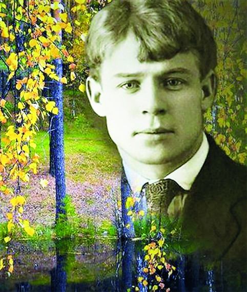 ЕСЕНИНСКИЙ ДЕНЬ. ЕСЕНИНСКИЙ ДЕНЬ.